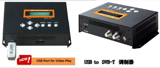 NDS3557 USB to DVB-T 調制器