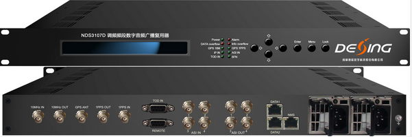 NDS3107D調(diào)頻頻段數(shù)字音頻廣播復(fù)用器